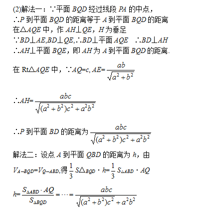 成人高考模拟试题