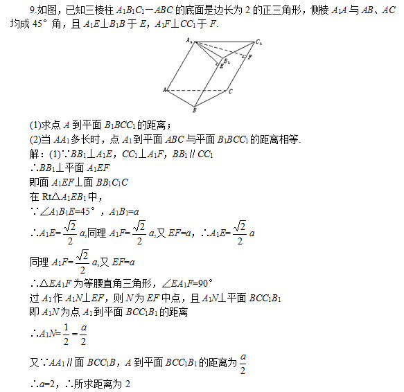 成人高考模拟试题