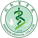 皖南医学院成教logo