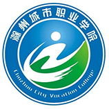 滁州城市职业学院成教logo