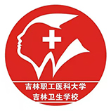 吉林职工医科大学成教logo