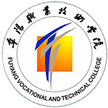 阜阳职业技术学院成教logo