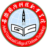 安徽国防科技职业学院成教logo