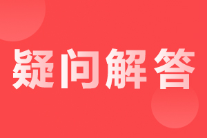 安徽成考专升本和安徽自考专升本该如何抉择