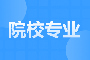 安徽统招专升本热门专业有哪些？