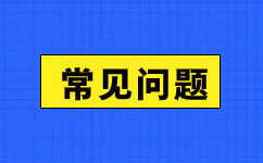 安徽专本套读最快几年毕业