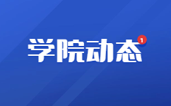 2024级武汉科技大学成人高考新生几月份入学