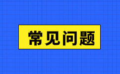 安徽成考有哪些用途