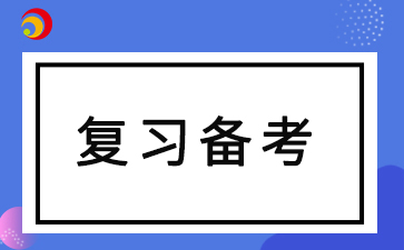 2024年安徽成人高考专升本有哪些答题技巧