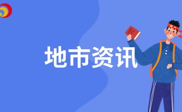 2025年安徽宣城成人高考学位英语难度怎么样